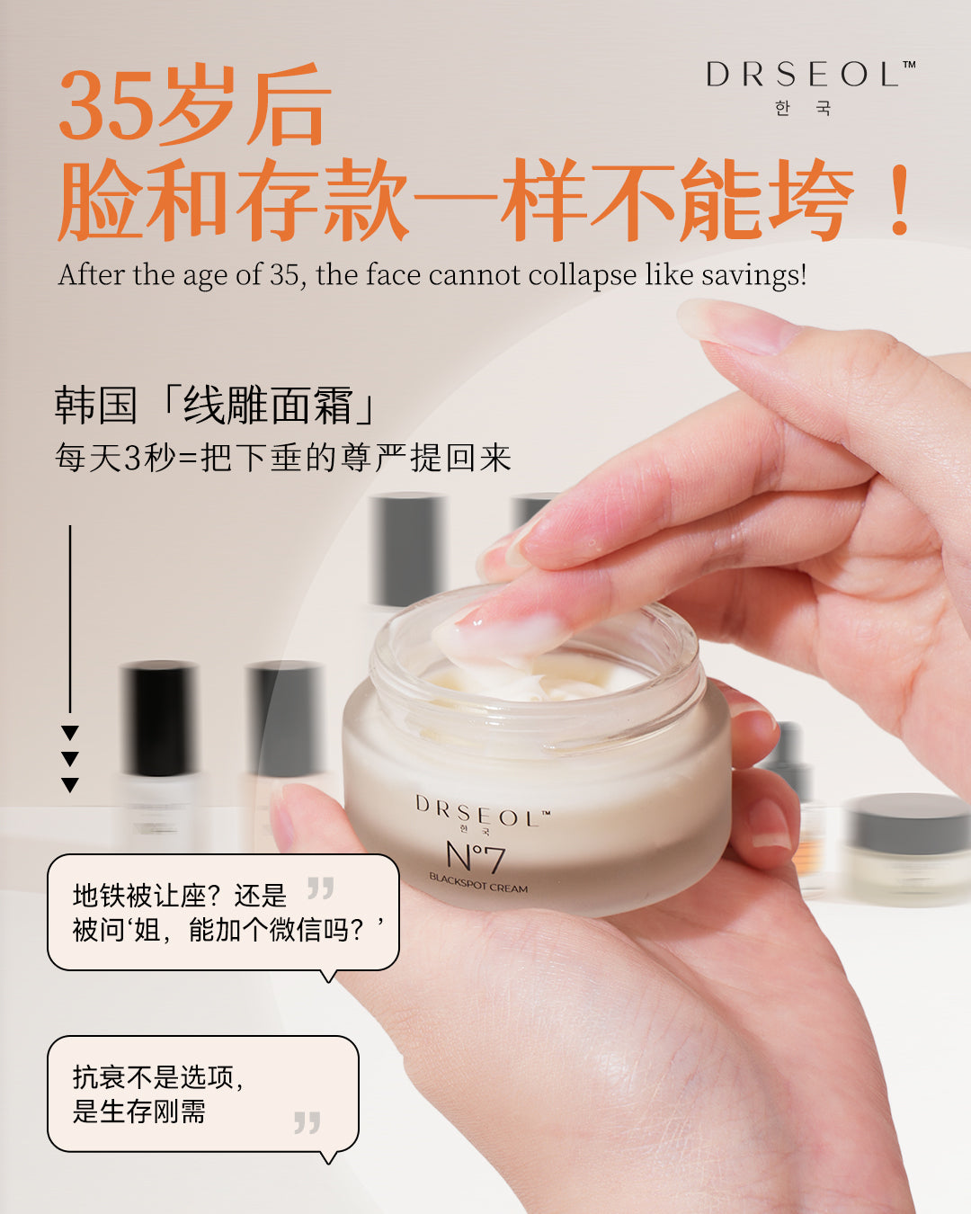 Duo Moisturizer Set Day & Night