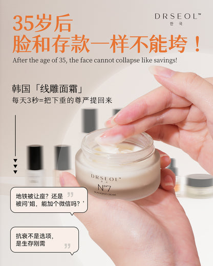 Duo Moisturizer Set Day & Night