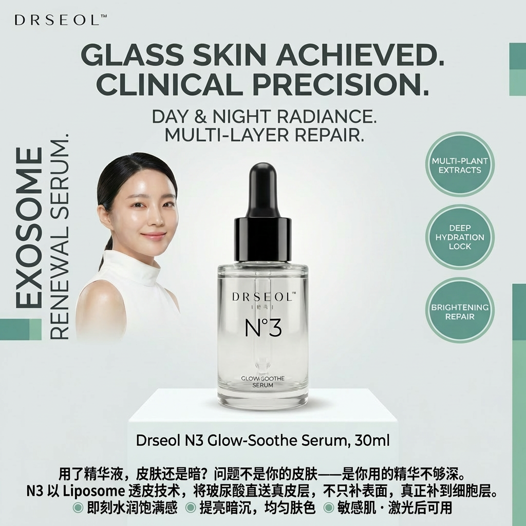 N3 Glow-Soothe Serum 30ml